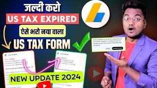 Form W-8BEN Expired | How to Subimit New US Tax Info in Adsense | US TAX Form kaise Bhare 2024