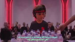 Hussaini Kid | Sayed Ali Alhakeem | English Animated   الطفل الحسين