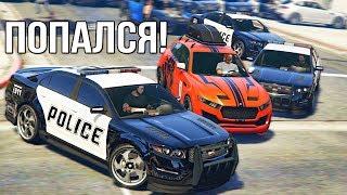 GTA 5 COPS & ROBBERS - ЗАКАЗНАЯ МАШИНА ДЛЯ АНДРЕЯ! ВАЛИМ ОТ МЕНТОВ НАРУШАЯ ПДД!