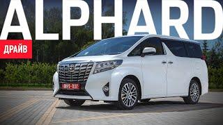 Toyota Alphard — обзор Михаила Петровского