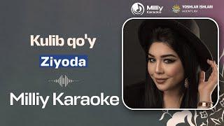 Ziyoda - Kulib qo'y | Milliy Karaoke