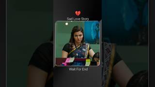 Sad Love Story  | Blockbuster South Movie