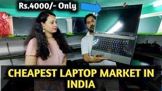 सस्ता और बढ़िया Laptop यहां मिलेगा | Cheapest & Best Laptop Market | Alfa Solutions Patna