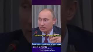 Стас Ай как просто про Путина и оппозицию