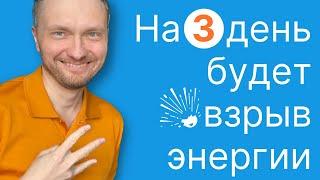 ️Где взять Энергию, как не выгорать, если ничего не хочется делать