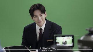 지창욱 우체국 금융보험 광고 촬영 비하인드 / JICHANGWOOK Korea Post Commercial Shoot Sketch