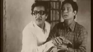 Chinaki Mor Monor Manuh // Khoj (1975) // Hits of Usha Mangeshkar