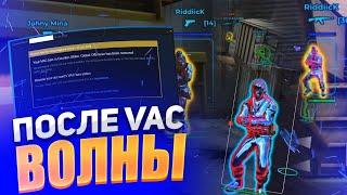 ЧИТЫ CS:GO ПОСЛЕ ВОЛНЫ VAC на ПРАЙМЕ - ЧИТ для КС ГО AURORA - До Глобала с Софтом #11