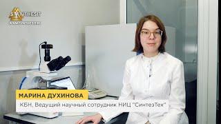 Синтезит - биокатализатор энергетических процессов в организме