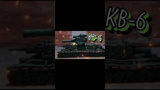 КВ-6  #танки #danger #wot #пластилин #геранд #мультики #homeanimations #patton