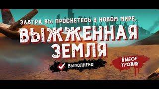 Friday the 13th: Killer Puzzle - 2018 - Постапокалептическая бойня