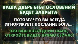  Иисус говорит: МНЕ НУЖНО СРОЧНО ПОГОВОРИТЬ С ТОБОЙ! ОТКРОЙТЕ ЭТО ВИДЕО СЕЙЧАС! Послание от Бога!