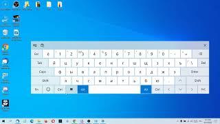 Как включить экранную клавиатуру в Виндоус 10