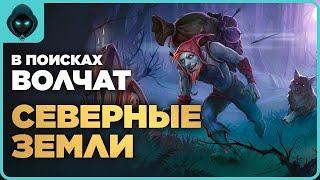 ЖДЕМ БАГРЯНКУ ️  Grim Soul: Dark Survival RPG