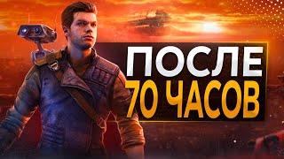 Star Wars Jedi Survivor  - ПОСЛЕ ПОЛНОГО ПРОХОЖДЕНИЯ