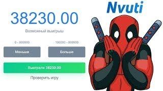 NVUTI !  ПРОМОКОД НА НВУТИ!  НВУТИ САЙТ! НВУТИ ТАКТИКА!