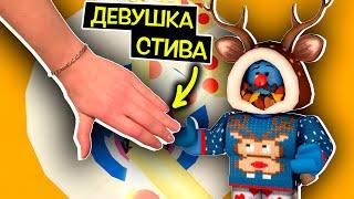 ДЕВУШКА СТИВА ПОМОГАЕТ МНЕ ПРОЙТИ ТАВЕР НАОБОРОТ / Roblox Pit of Hell