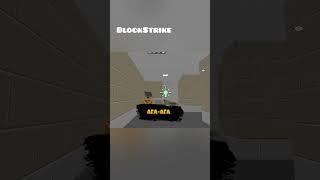 Новая пасхалка в блок страйк #blockstrike #exe #блокстрайк #video #fog #актив #весело #делфи #хайп