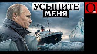 Путилизация срочников. Движуха до последнего россиянина