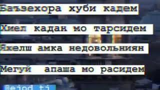 Касоне, ки дар кисса 1 пул надорад каттагияш аз руи милион