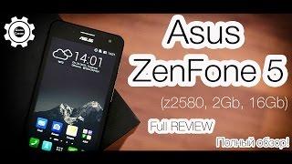 ASUS ZenFone 5 (z2580, 2Gb, 16Gb) - Полный обзор бюджетного монстра! Full Review!