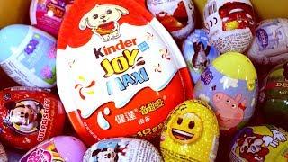 33 Surprise Eggs Kinder Disney Emoji MLP Peppa Pig Mickey Toy Story