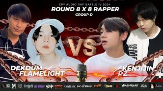 FLAMELIGHT X DEKDUM  VS  PZ X Kenjijin - [CPY IV ROUND 8X8 RAPPER]