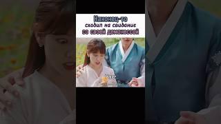 Повела его на свидание, чтобы не ревновал | Судья из Ада #дорама #kdrama #dorama #parkshinhye