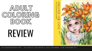 Draw A Lovely You Coloring Book Review