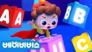 알파벳 서프라이즈 상자 놀이 | 영어공부 | 예스 네오! | 동요모음 | 베이비버스 인기동요 | BabyBus