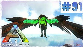 Ark Survival Mobile #91 ЭКСКЛЮЗИВ! СВЕТЯЩИЙСЯ ГРИФОН!