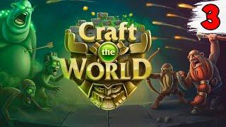 СЕКРЕТНАЯ КОМНАТА И МНОГО СУНДУКОВ ► Craft the World сезон 2 #3