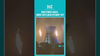Iranian Missiles Hit Haifa; Smoke Rises Near Refinery, Rescue Efforts Underway | #shorts