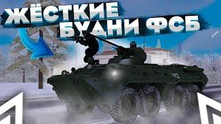 ЖЁСТКАЯ ПЕРЕСТРЕЛКА В ДОМЕ ОПГ! | БУДНИ ФСБ #13 | AMAZING ONLINE GTA CRMP