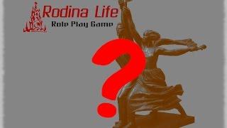 ARMA 3 Rodina Life RPG, вперед в прошлое 1988 г.