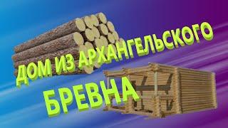 Продажа дома  из архангельского бревна в Пушкине. Инвестиции в хорошее жилье. Выгодное предложение