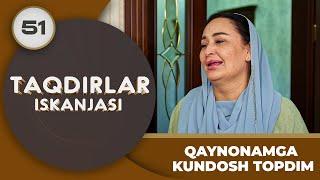 QAYNONAMGA KUNDOSH TOPDIM "Taqdirlar Iskanjasi" 51-qism