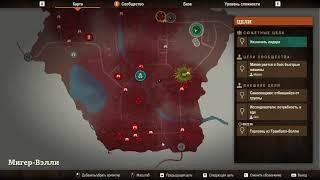 BaxaChan пытается выжить в State of Decay 2