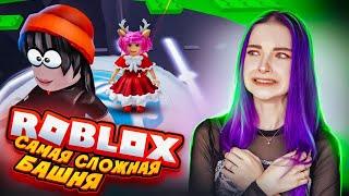 САМАЯ СЛОЖНАЯ БАШНЯ в РОБЛАКСЕ ► Roblox TILKA PLAY