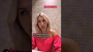 МОЖЕТ ВАМ ПО ДРУГОМУ ОТНОСИТЬСЯ К ДЕНЬГАМ? или ЧТО ТАКОЕ ЮПИТЕР - БОГАТСТВО ПРИБЫЛЬ и ПРОЦВЕТАНИЕ