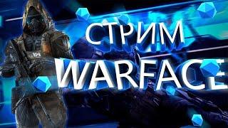 Warface: рм проверям платину на прочность