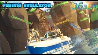 Roblox l Fishing Simulator l Обзор