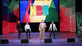 Приветствие ККВН "Донецкий кряж" Кубок Главы ЮВЛ 2019