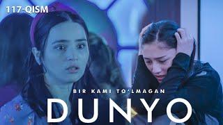 Bir kami to'lmagan dunyo (o'zbek serial) | Бир ками тўлмаган дунё (узбек сериал) 117-qism