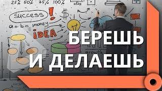 ЛЕВША "КАК ПОПАСТЬ В КОРМ2" / НАЧИНАЮЩИЙ БИЗНЕС-ТРЕНЕР / ПРО ПРИЧЕСКУ / WORLD OF TANKS