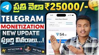 Telegram Channel Monetization  | How to Earn Money Online from Telegram 2024 | Make Money Online