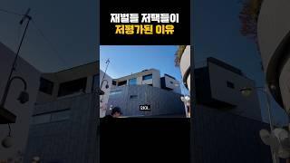 회장님들이 세금 덜내는 이유