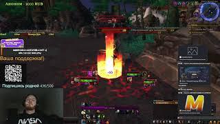 Последний стрим за друля-F  /wow sirus x1/  #Soulseeker #warcraft #sirus #worldofwarcraft