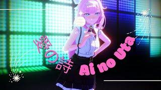 【Honkai Impact MMD】 Elysia - Ai no Uta / 愛の詩 by Lamaze-P
