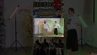 Ты ещё не видел, как поэтесса рвёт под бит — вот это момент